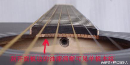 单板吉他怎么分辨好坏,单板吉他需要注意什么