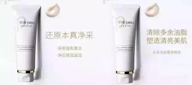 日本cpb洗面奶还能用吗,贵妇洗面奶cpb清爽