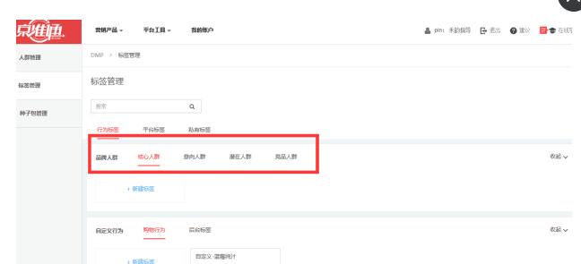 电商京准通,京准通投放技巧