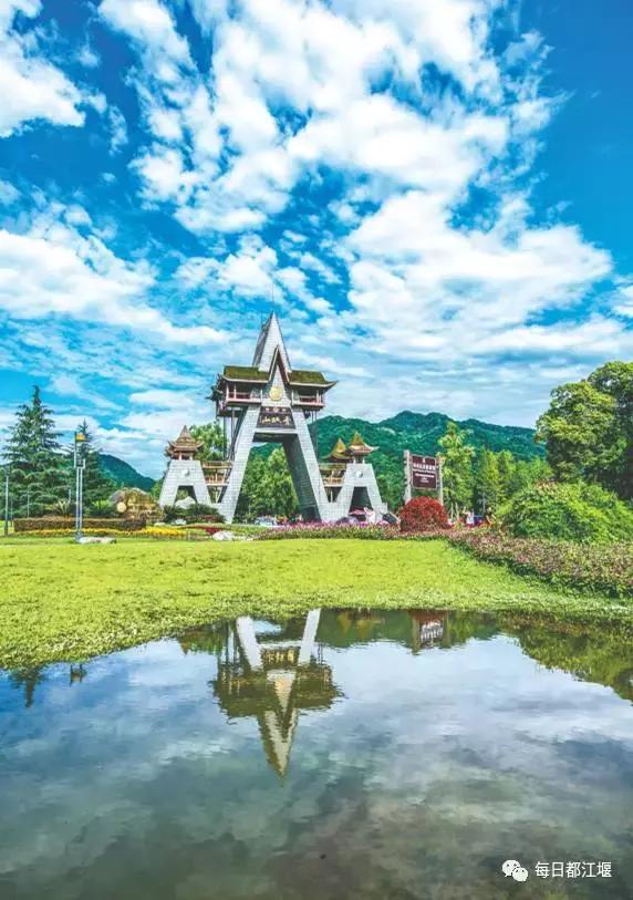 成都都江堰发展规划,都江堰重点打造区域