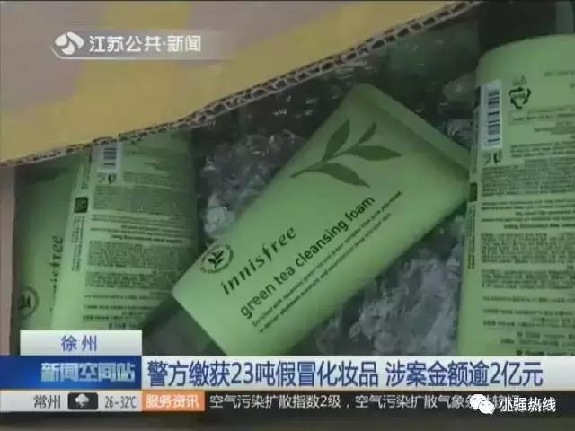 近800人上当的骗局你遇见了吗,4600万人被骗看视频挣钱骗局揭秘