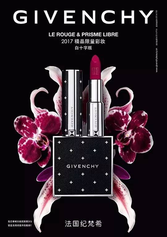 纪梵希口红小样,一日一物限量版