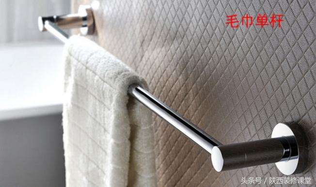 浴室五金挂件怎么选,浴室五金挂件是打孔好还是免打孔