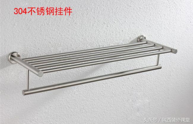 浴室五金挂件怎么选,浴室五金挂件是打孔好还是免打孔