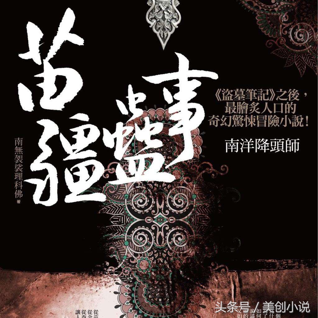 高质量好看冷门小说,10年书虫推荐高质量小说