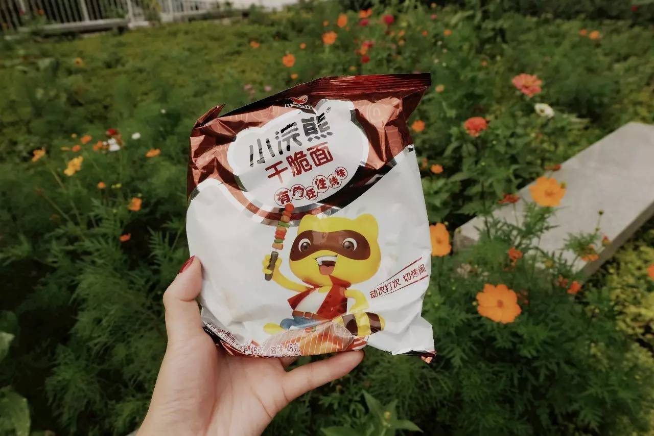 卫龙小浣熊,张君雅是一条小团团吗