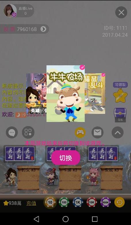 解析直播平台软件,直播视频分析系统