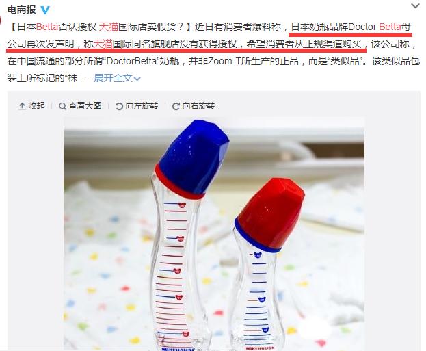 天猫旗舰店买东西告知无货退款,天猫买的家具有质量问题怎么办