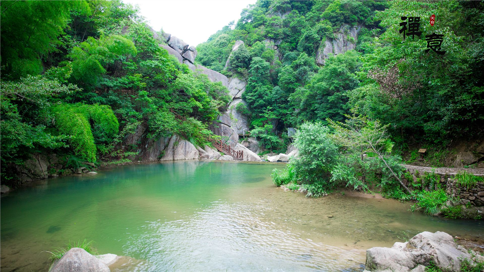 石梁飞瀑高清图,天台山国清寺石梁飞瀑一日游