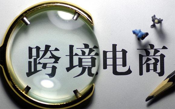 走秀网属于直发跨境电商吗,走秀网ceo被抓