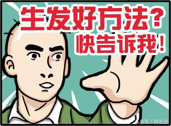 中国脱发人数多少亿,中国脱发人口占比