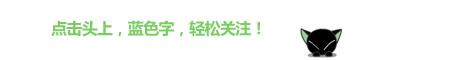 淘游|每日看点:“吃鸡”不成被打脸官方辟谣:腾讯没投资