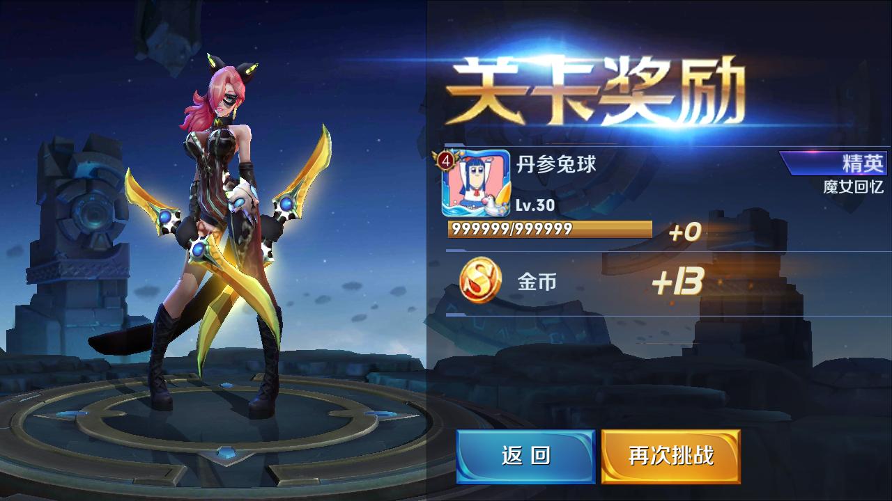 王者荣耀冒险模式下架金币去哪刷,王者荣耀什么装备可以无限刷金币