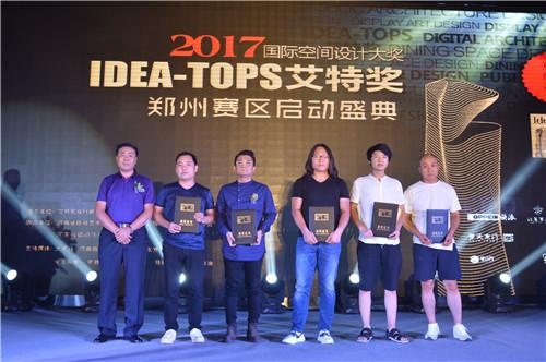 艾美奖颁奖现场,艾特奖金奖