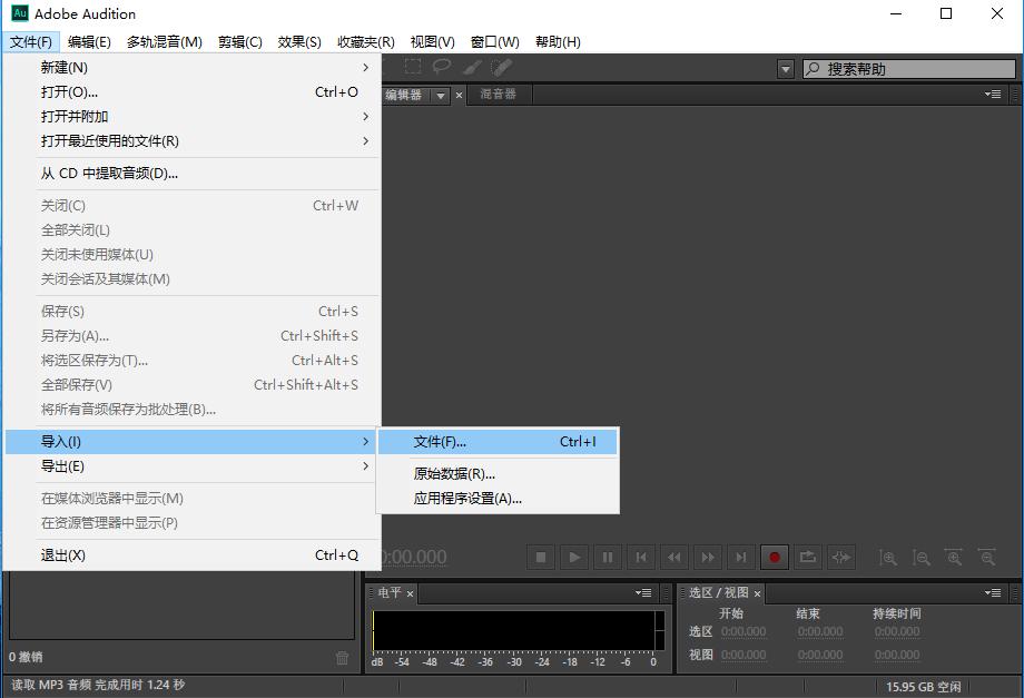 自制ktv音响视频教程,如何自己制作ktv高清歌曲