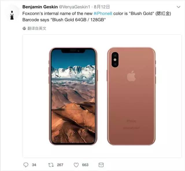 港版iphone比大陆版要便宜多少,港版iphone8p