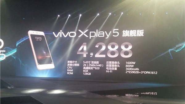 买不到还发烧的小米5|Timer周报160306期