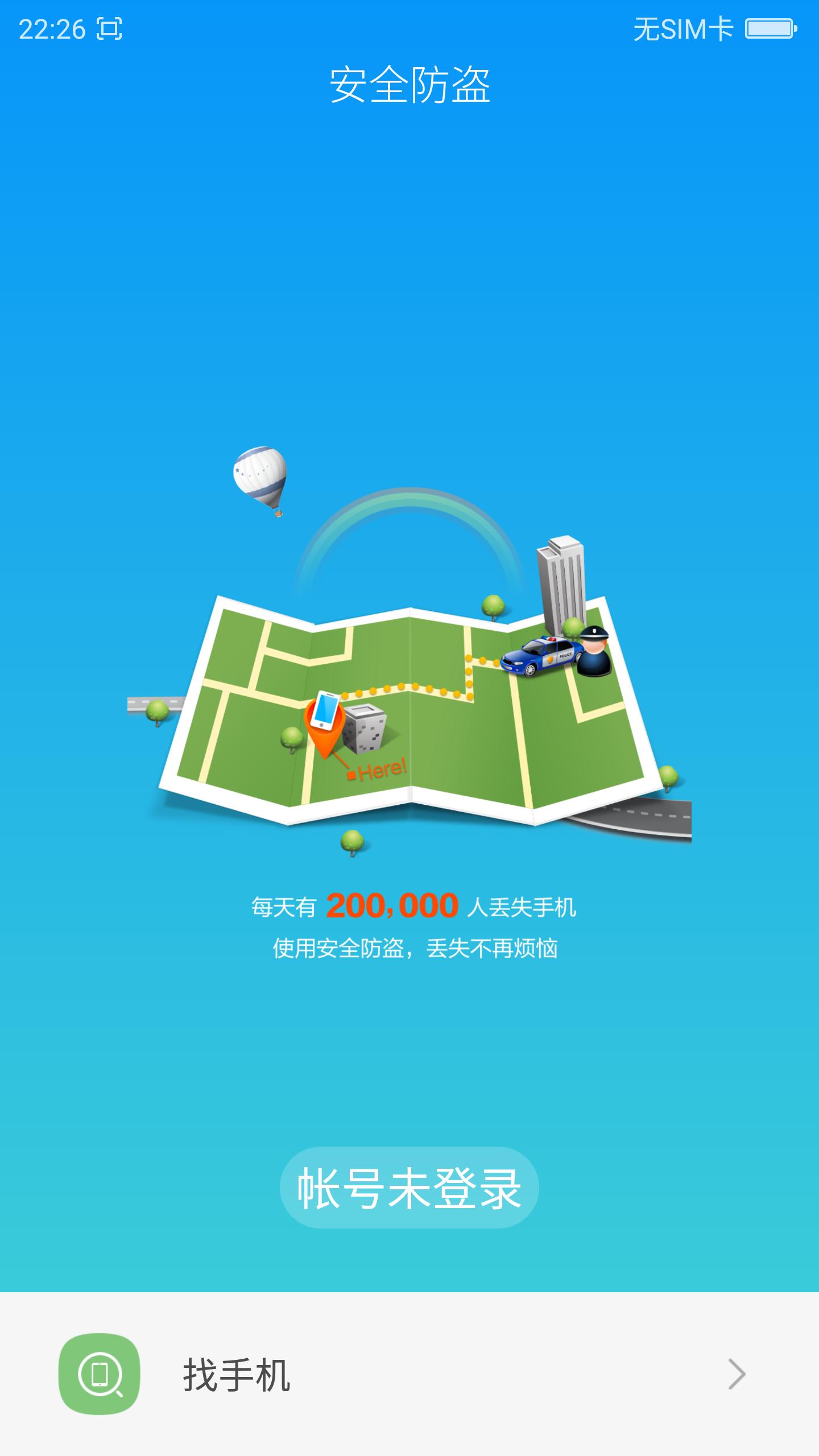 360极客版和正式版区别,360极客版所有版本