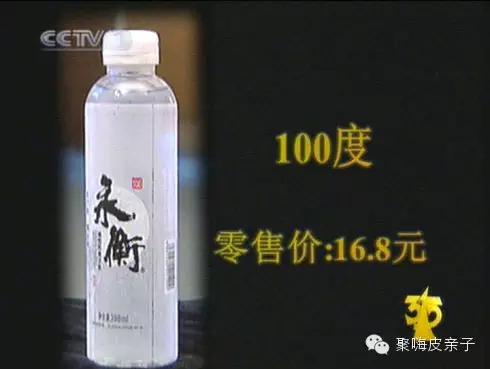 315点名婴儿产品,315晚会曝光产品名单儿童