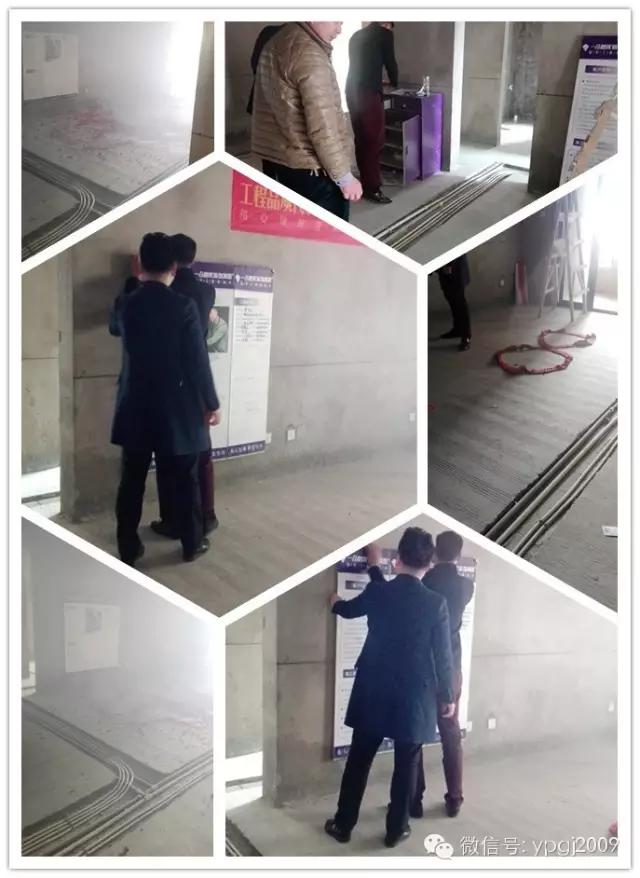 冠军工艺之琥珀五环城开工大吉