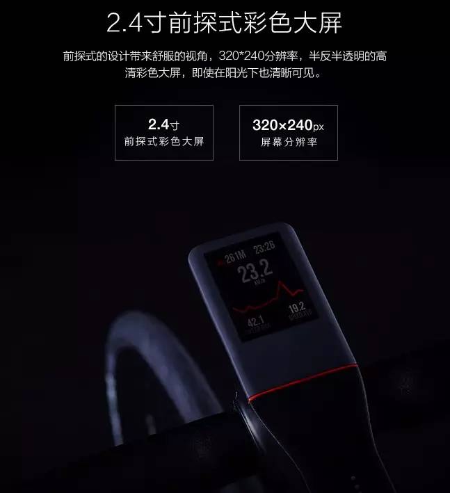 碳纤维自行车性价比最高的一款车,野兽自行车碳纤维