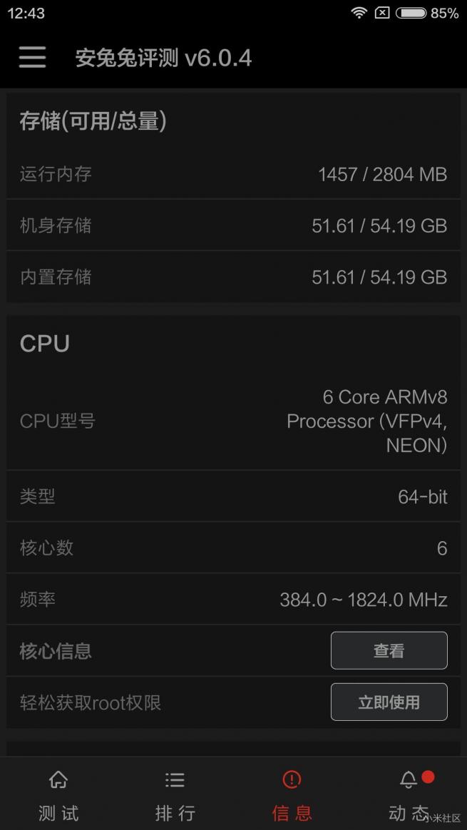 红米note3全网通和红米note7,红米note3全网通深度评测