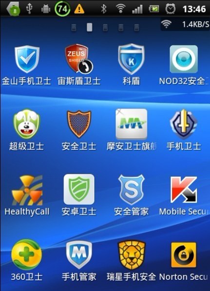 请看看真正的*生妹学**是什么样的吧