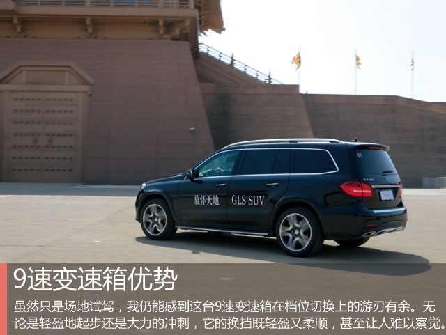 奔驰gls4002018款,奔驰gls4002.5t驾驶感受