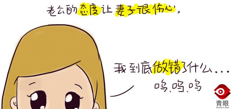 “大姨妈”期间做了这样一件事，让我后悔莫及！