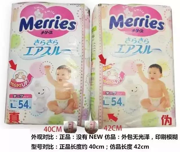 日本假货到底有多严重,真实的日本假货