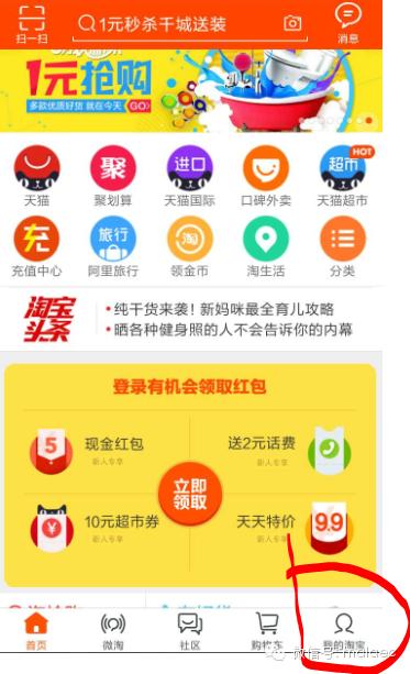 个人淘宝店铺怎么开,如何让一个淘宝店铺开不下去