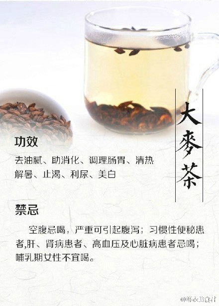 9种茶叶的功效与禁忌,所有茶的功效都全了你喝对了吗