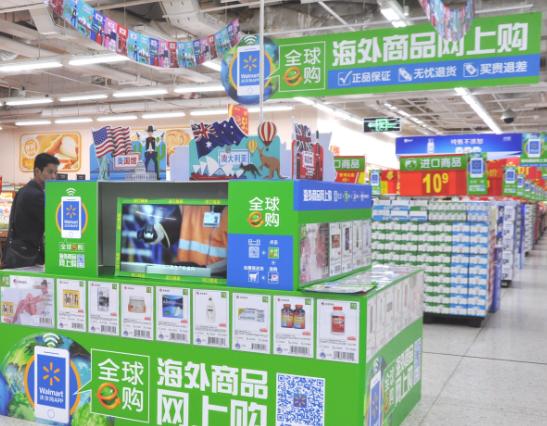 沃尔玛进入中国市场的政策优势,沃尔玛跨境电商实操