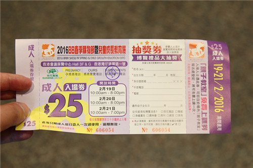 产后首次香港游荷花BB展之拖粉记