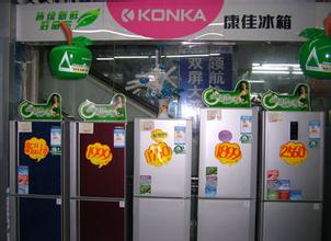 这款康佳冰箱要慎重选购，问题在降温速度上！