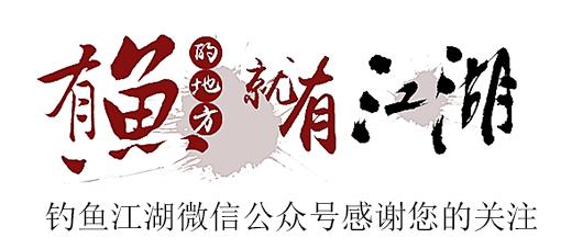 江湖揭秘——带你走进“日本”混乱渔具*市黑**，真相让你大跌眼镜！
