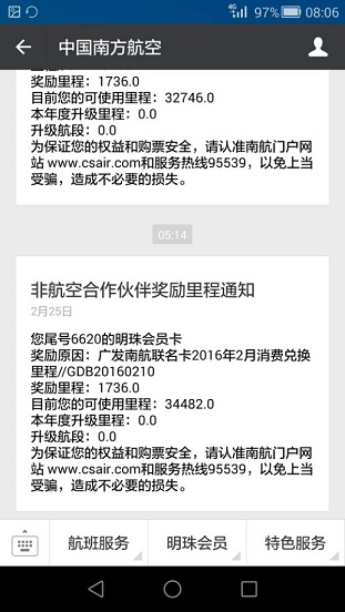 11年的卡神：如何将额度从3万提到10万？