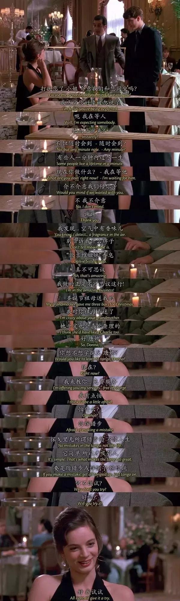 嗨镜和噜噜告诉你:电影中的大神们的撩妹技能