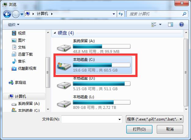 XP系统桌面不显示图标,xp系统桌面什么都没有了怎么回事