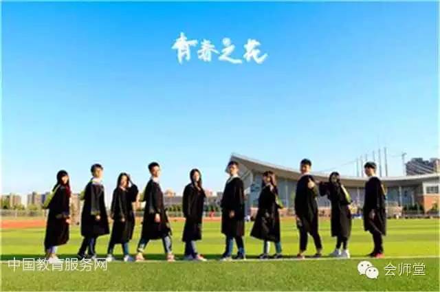 中国教育服务网：大学生，准备好走出“象牙塔”了吗？