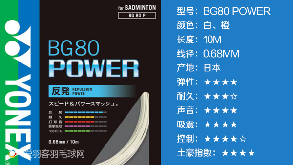 尤尼克斯进阶羽毛球拍,羽毛球尤尼克斯套装