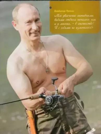 普京介绍产品视频 (普京俄罗斯商品)