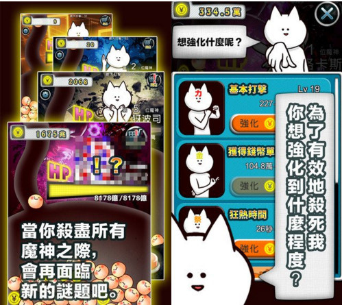 你的目的就是杀死我3攻略,你的目的就是杀死我3结局