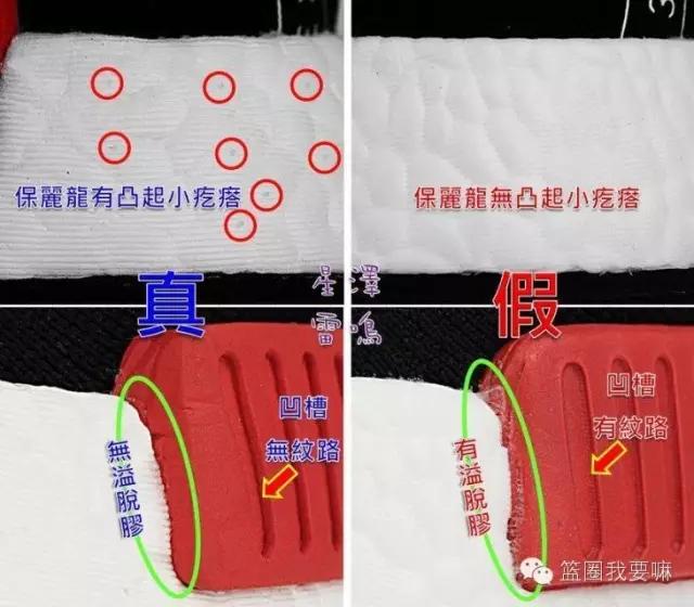 nmd鞋质量怎样 (如何辨别nmd鞋子真假)