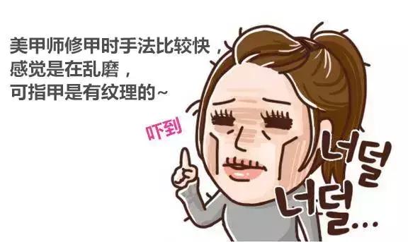 剪指甲的时候为什么会飞出去,为什么剪指甲指甲会乱飞