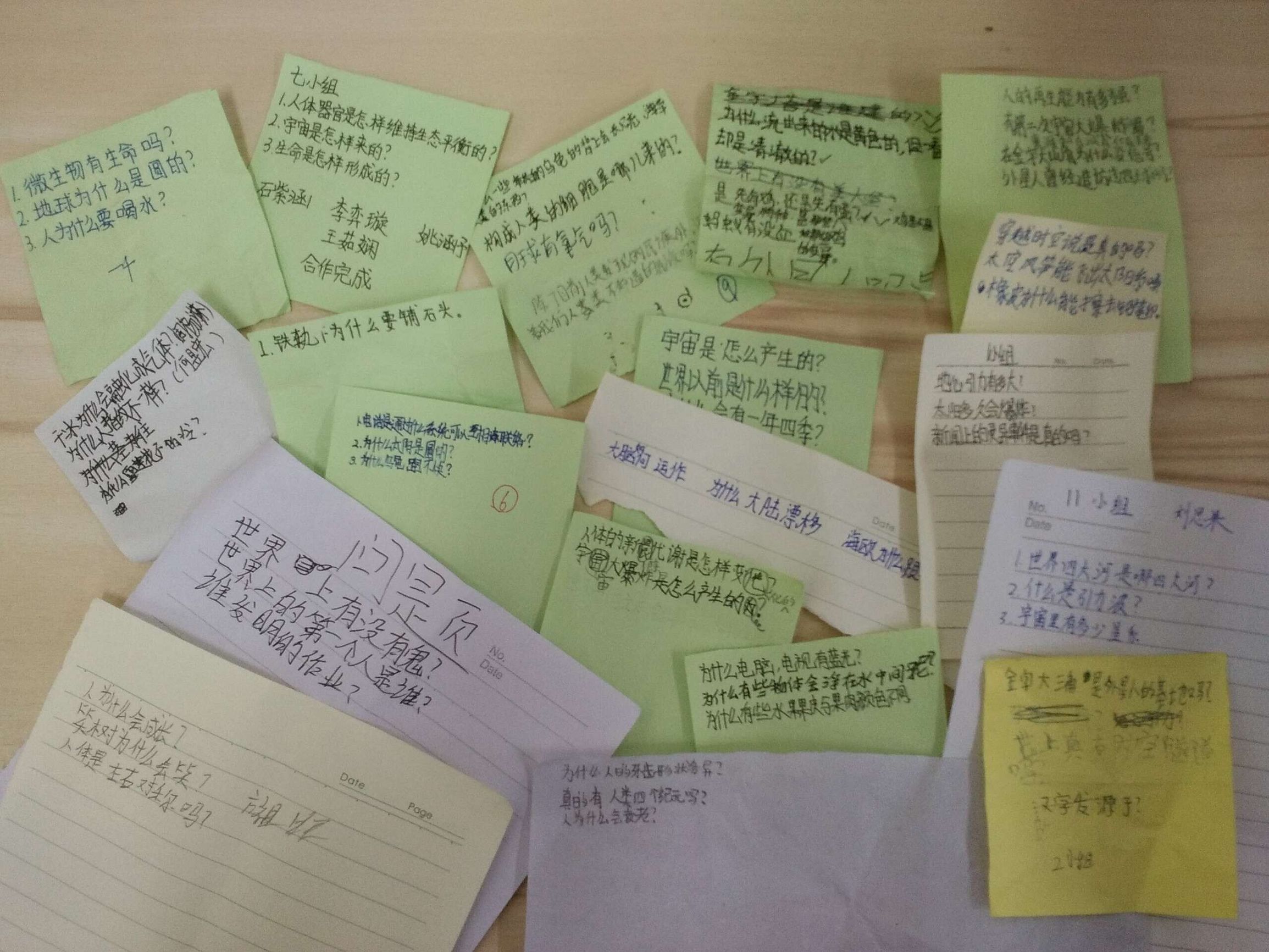 小学生的十万个为什么,小学生十万个为什么问答
