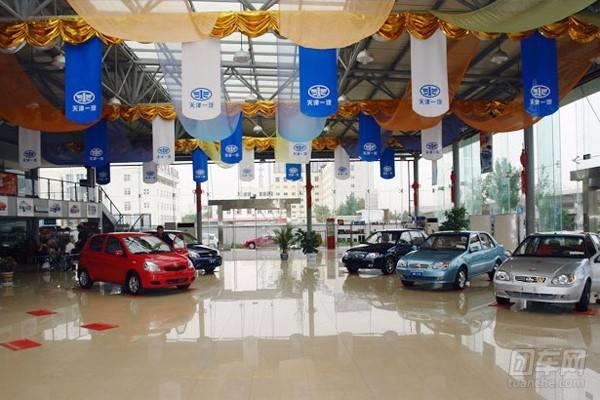 品牌购车节全城低价特价车限时抢,团购促销汽车