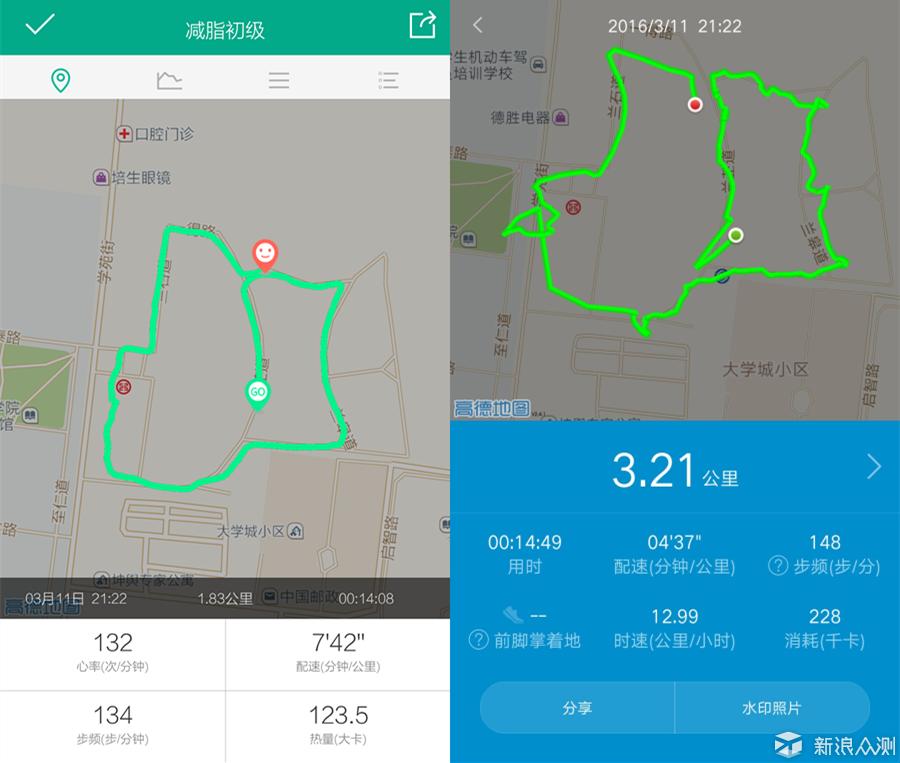 可穿戴产品智能手环两款,小米手环智能穿戴