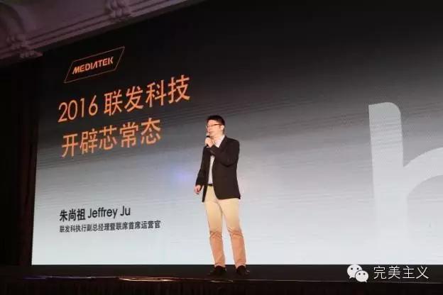 又到了一年一度换手机的时候,联发科x20