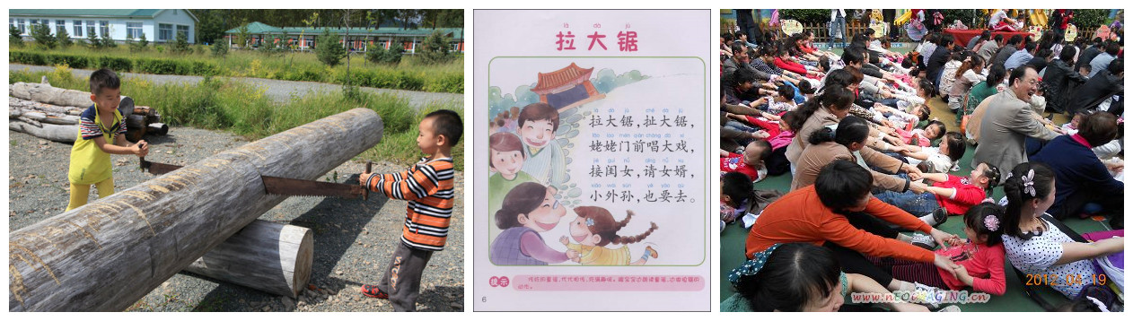 亲近母语、早期阅读都得从“儿歌300”开始---童谣童书推荐